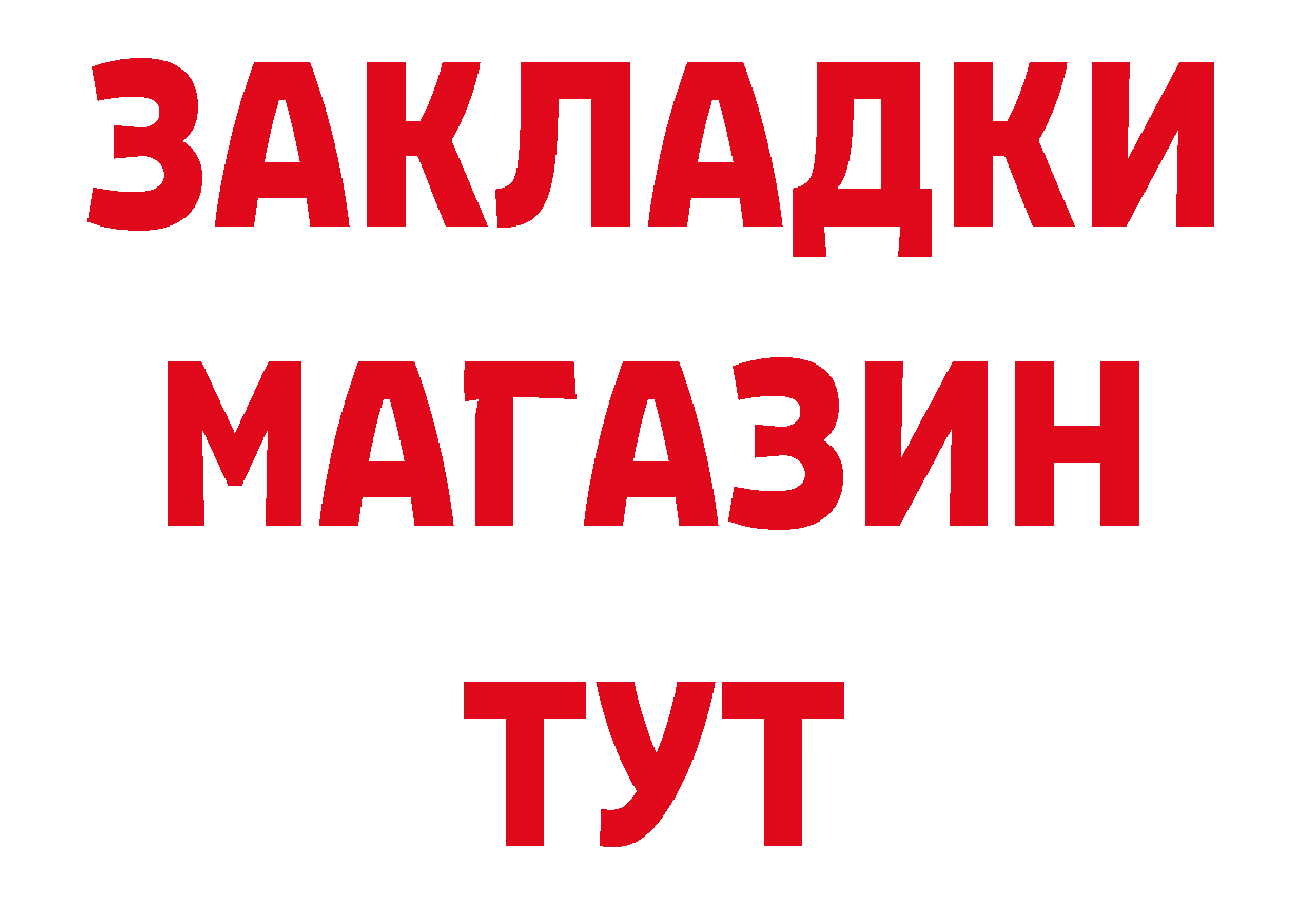 ГЕРОИН VHQ как зайти сайты даркнета блэк спрут Будённовск